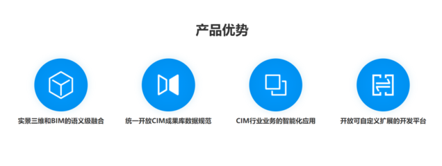 泰瑞数创新一代"数字孪生底座"亮相第六届数字中国成果发布会